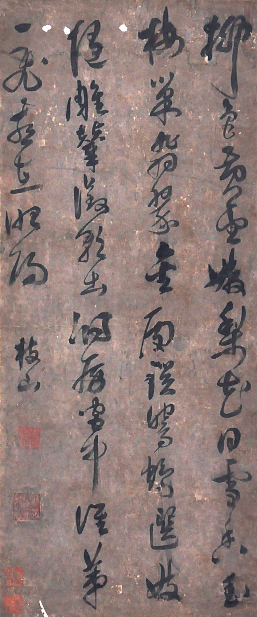 119  祝技山（款）  书法