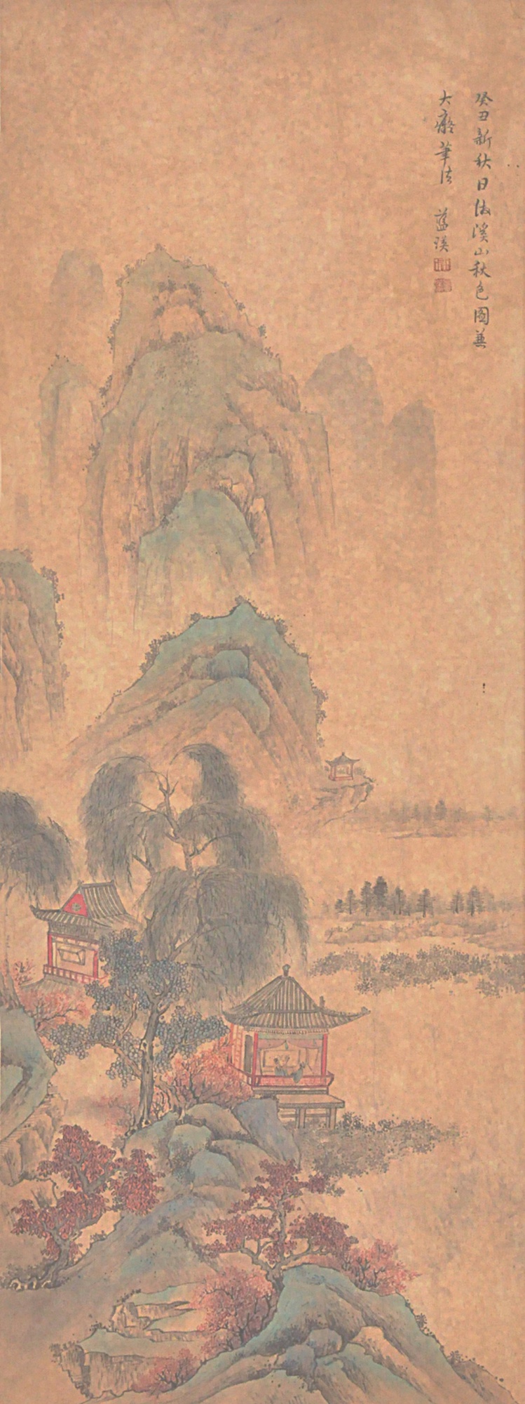 121  蓝瑛（款）  山水