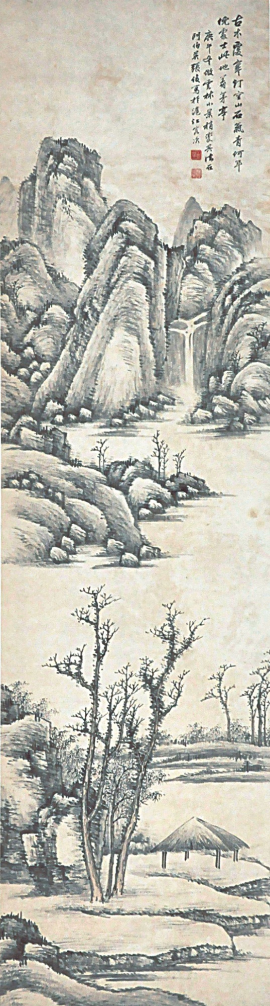 130  张伯英  山水
