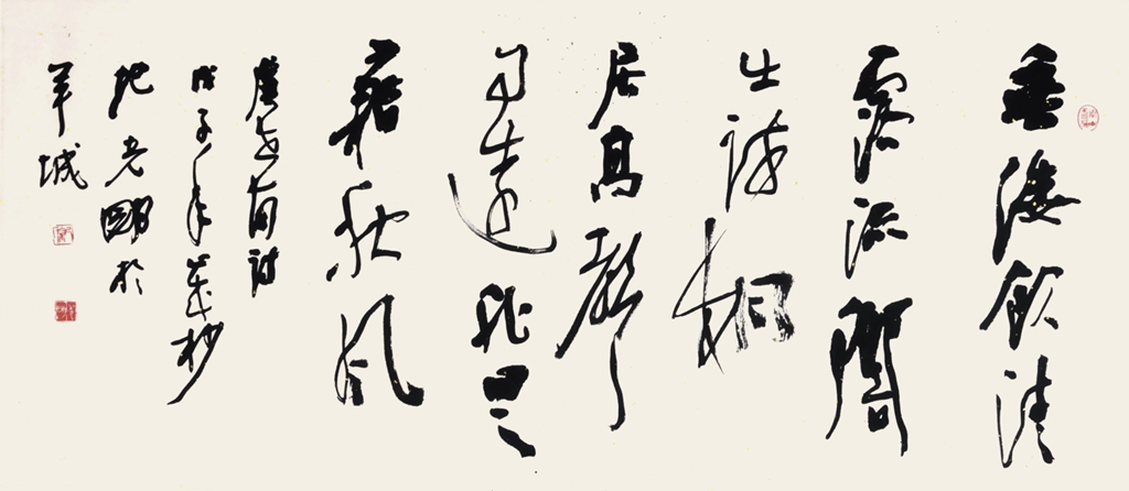 148  纪光明  书法