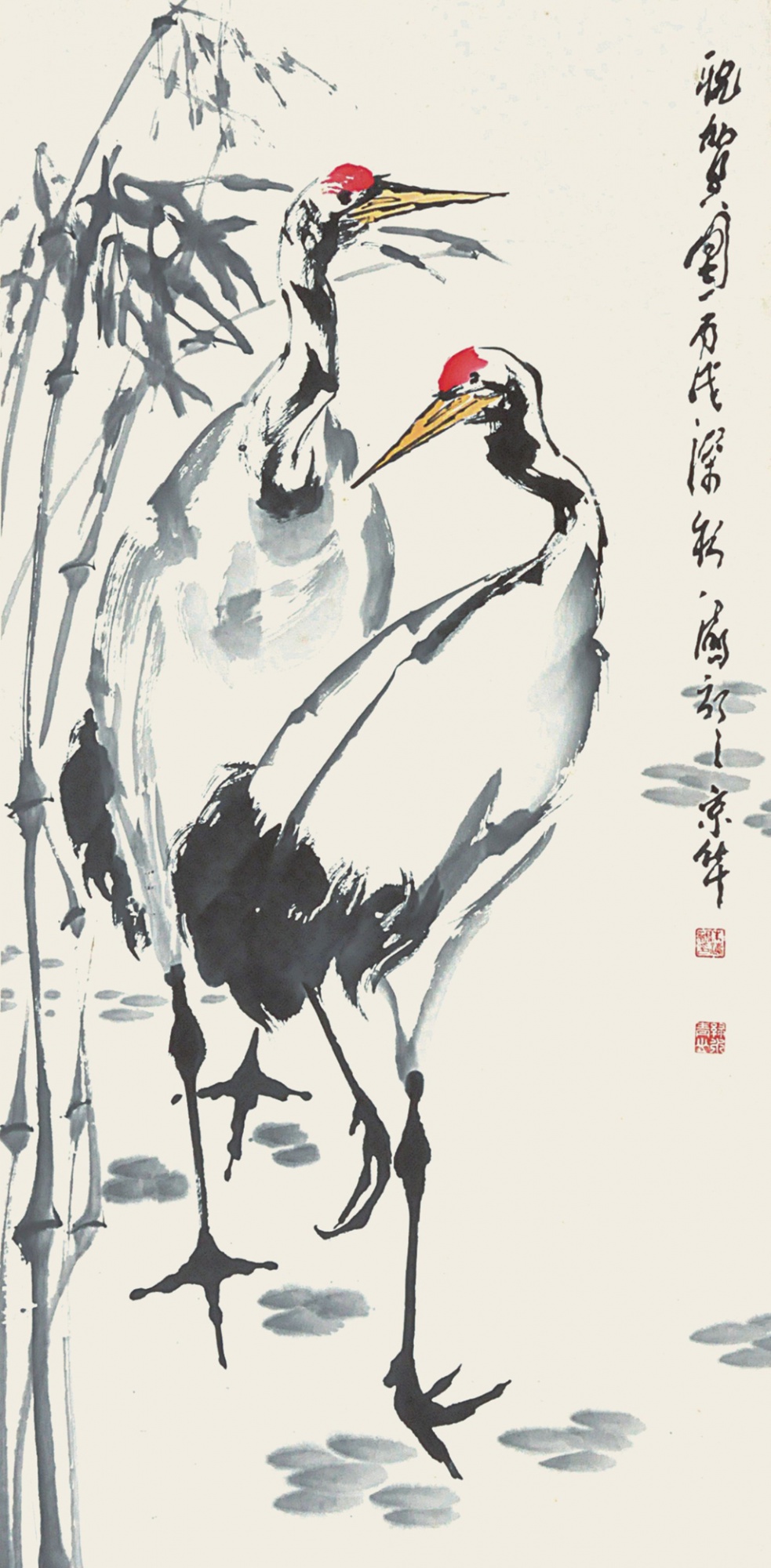 153  朱法鹏  竹鹤图