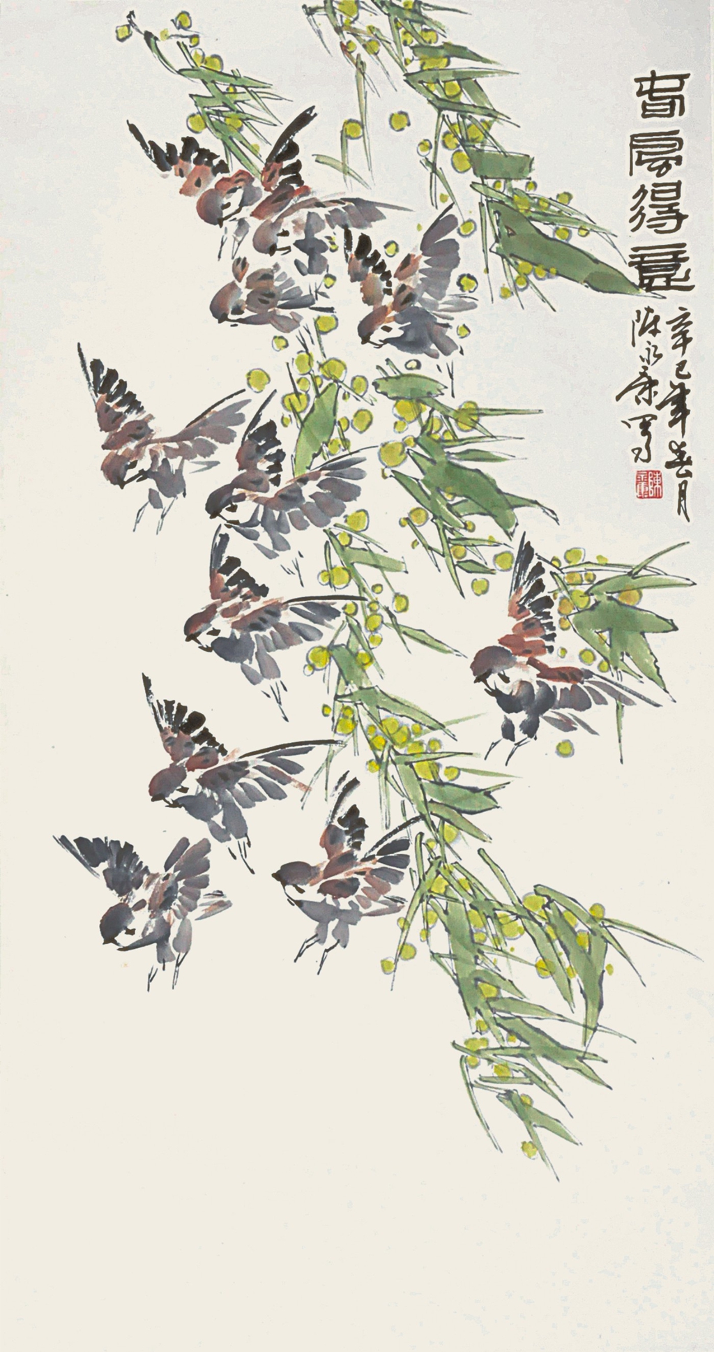 154  陈永康  春风得意