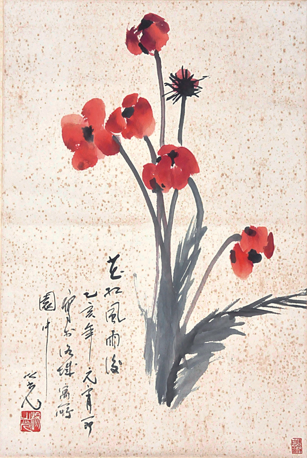173  杨之光  花红风雨后