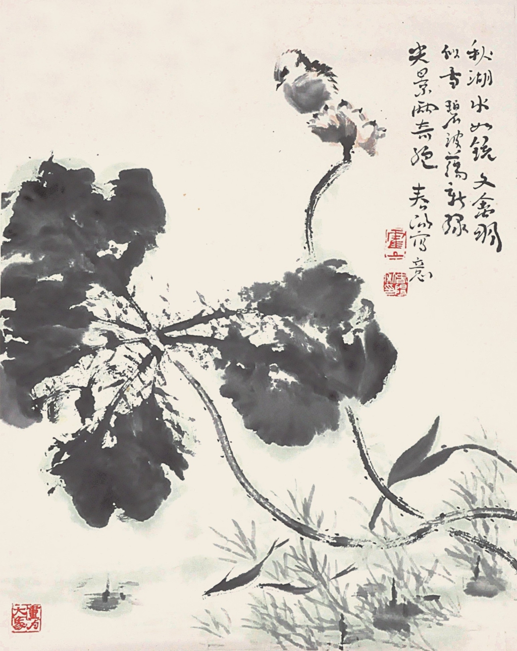 176  霍春阳  秋荷清趣