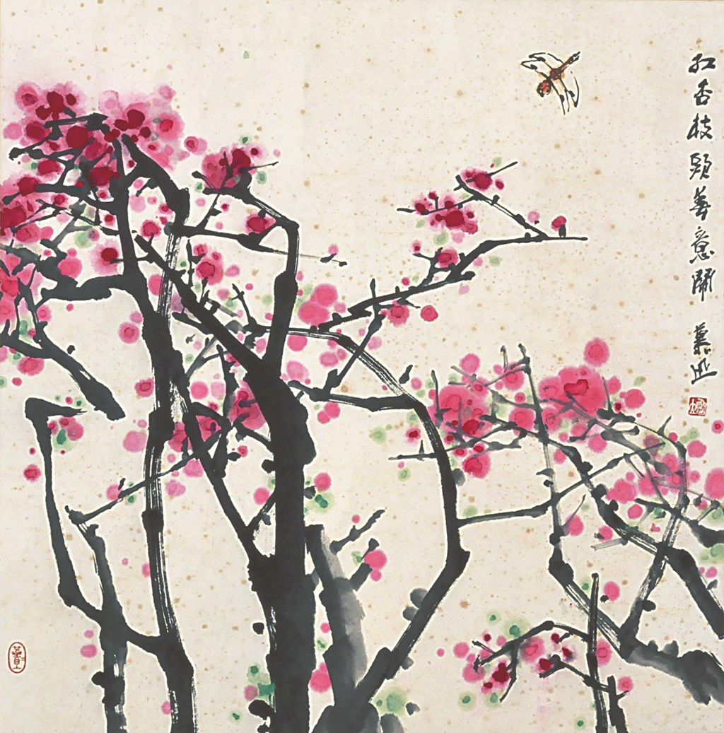 175  鲁慕迅  红杏枝头