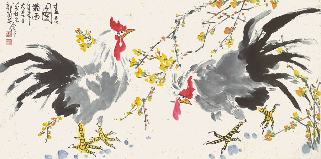 179  郭兰英  春吉图