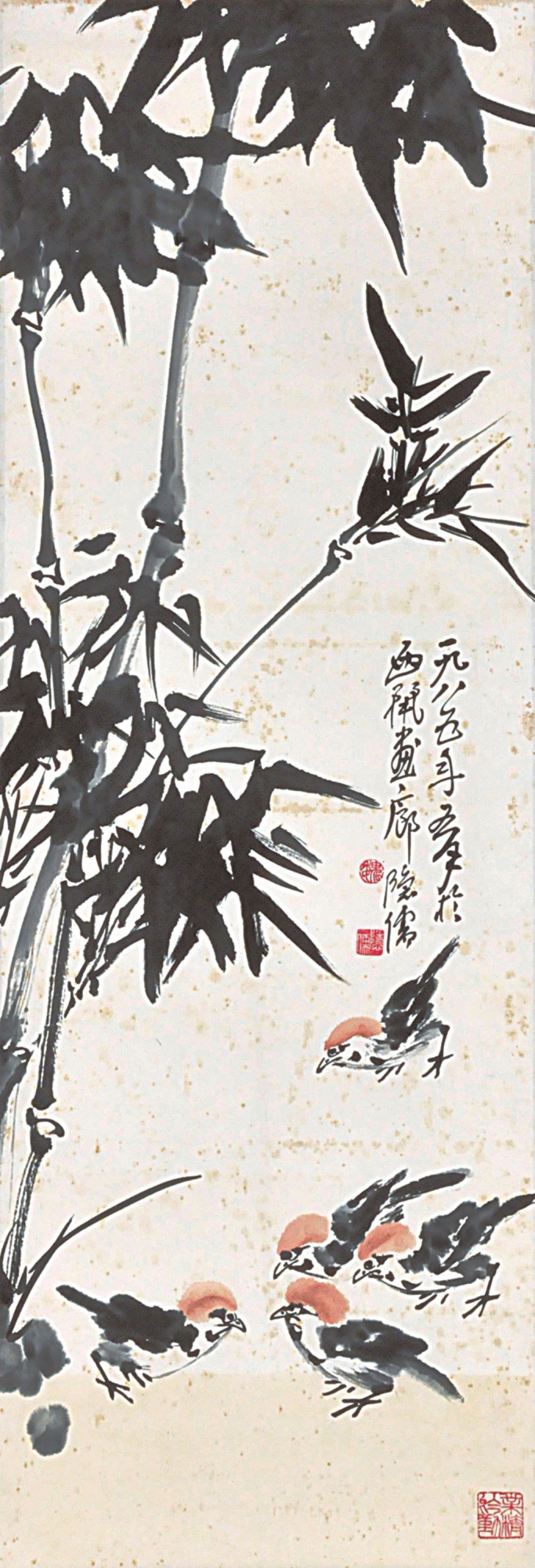 182  魏隐儒  竹雀图