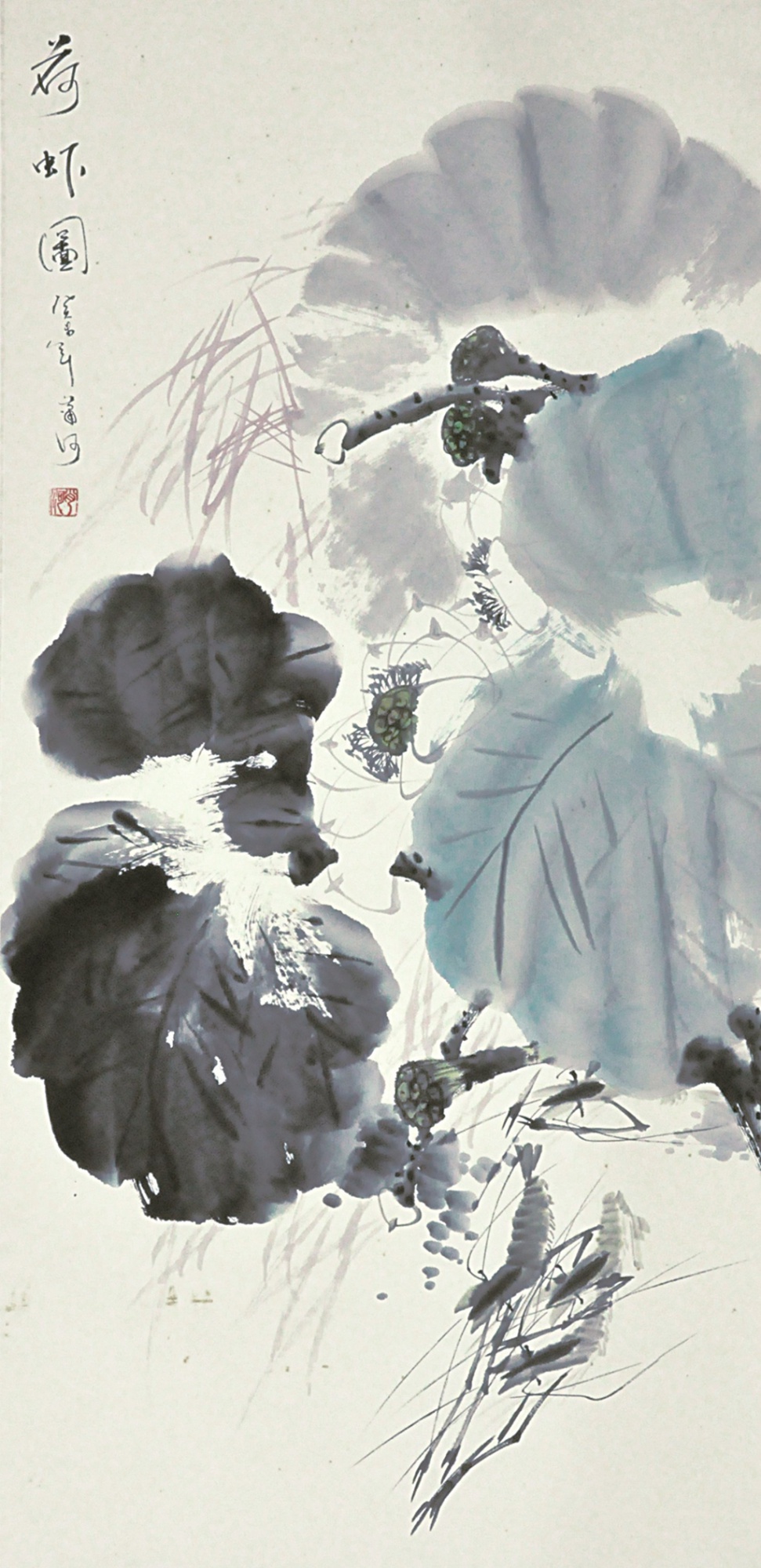 185  萧河  荷虾图