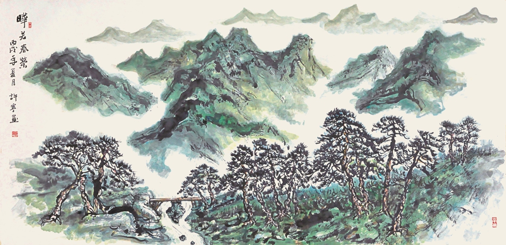 203  许宁  晔若春荣