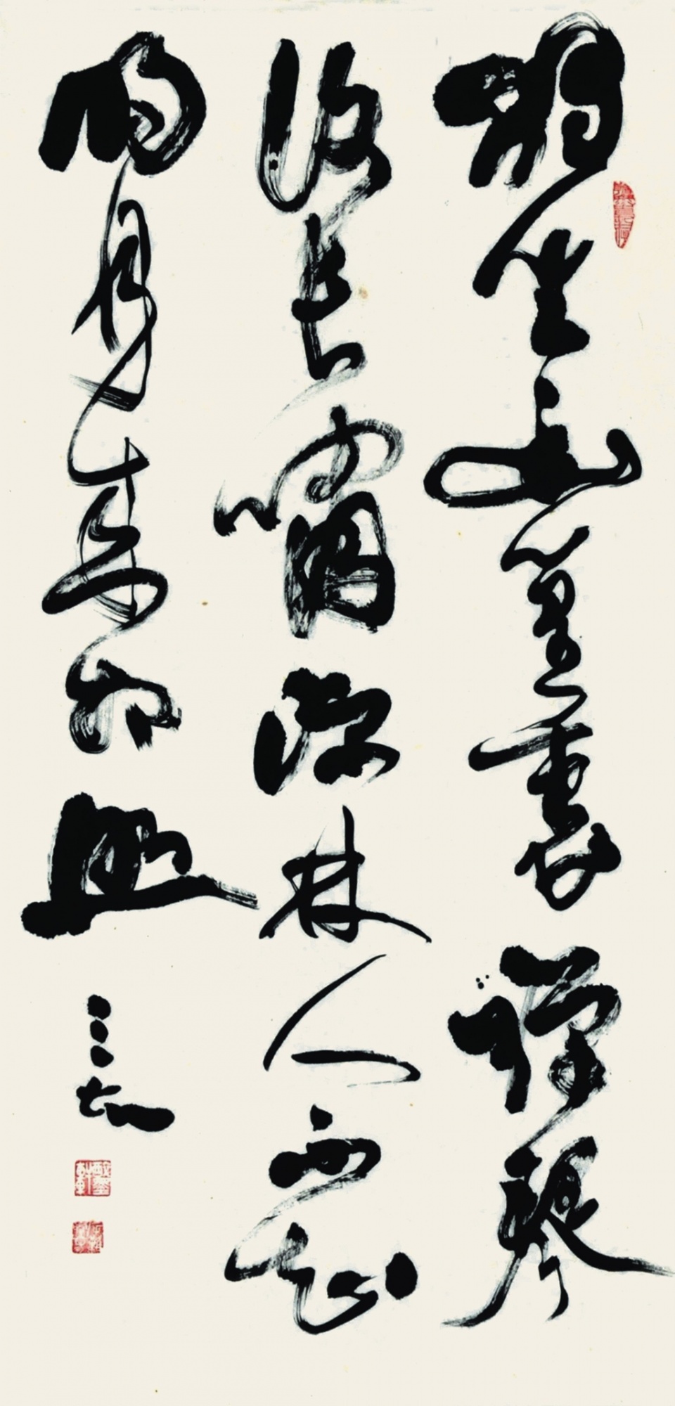 222  吴三大  书法