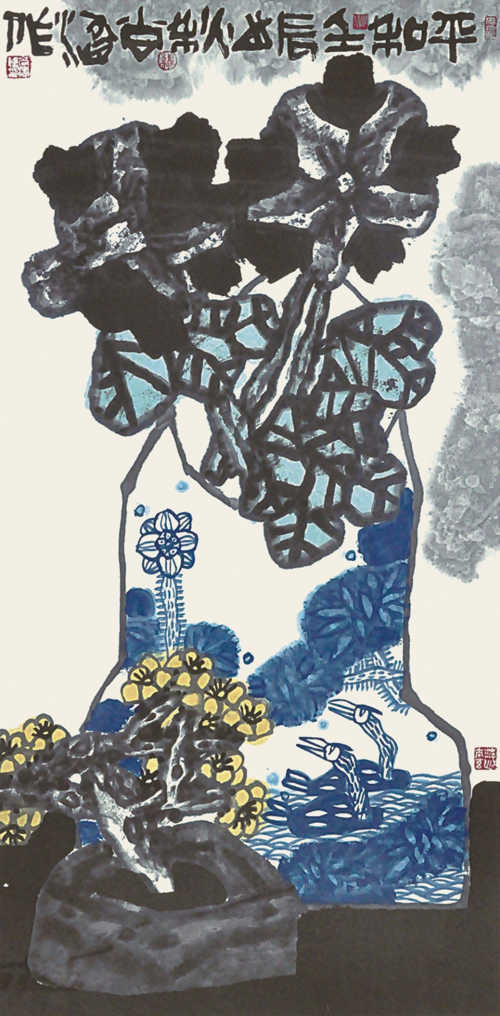 235  尚涛  平和图