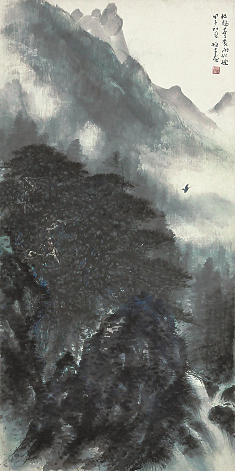 241  黎雄才  松风图