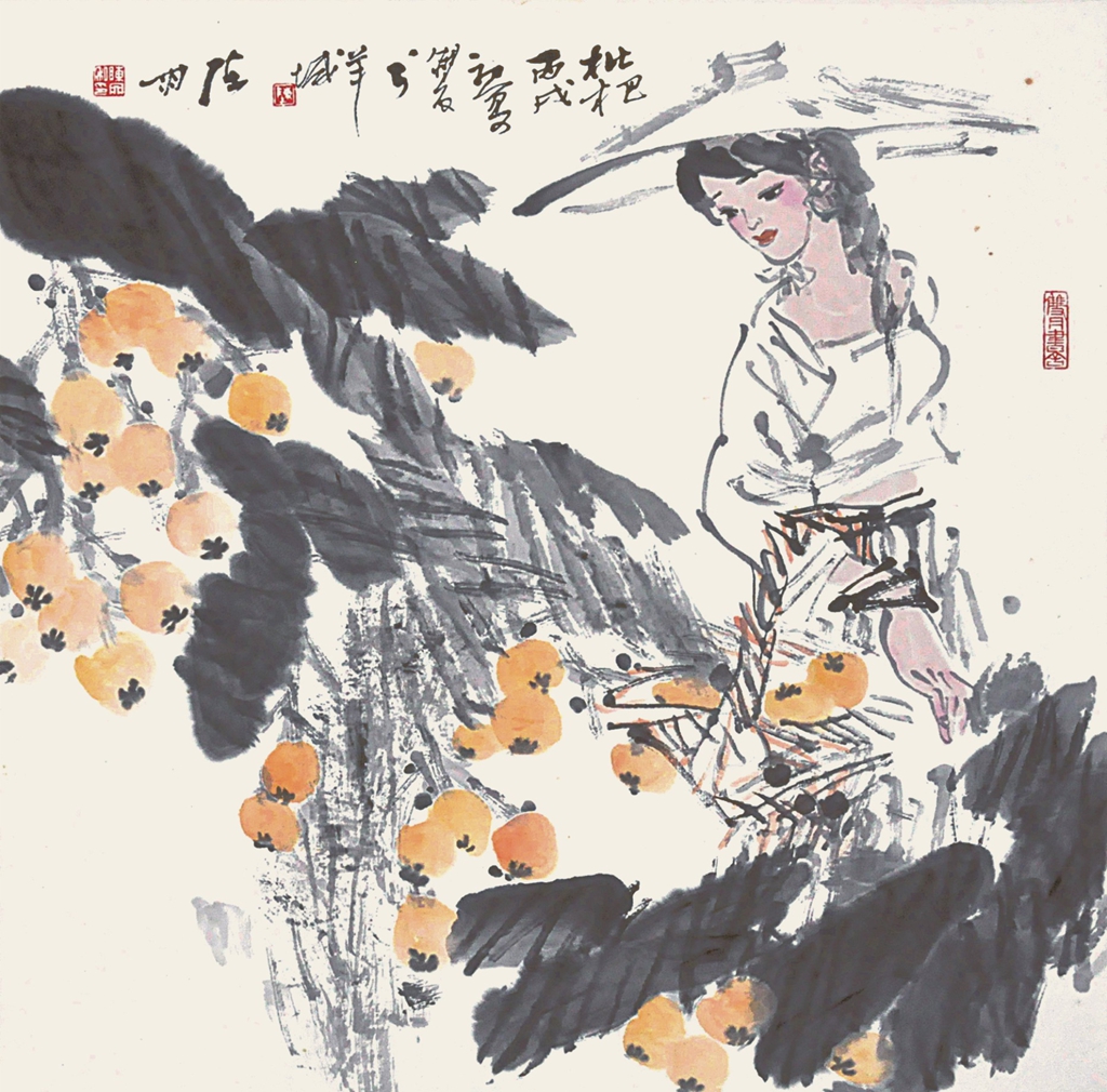 256  陈朋  枇杷少女