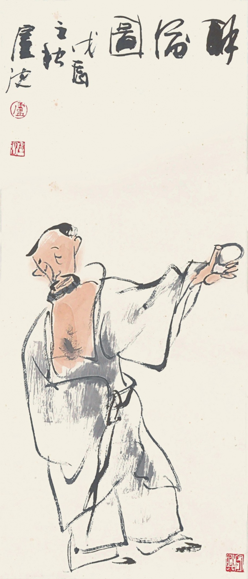 277  卢沉  醉酒图