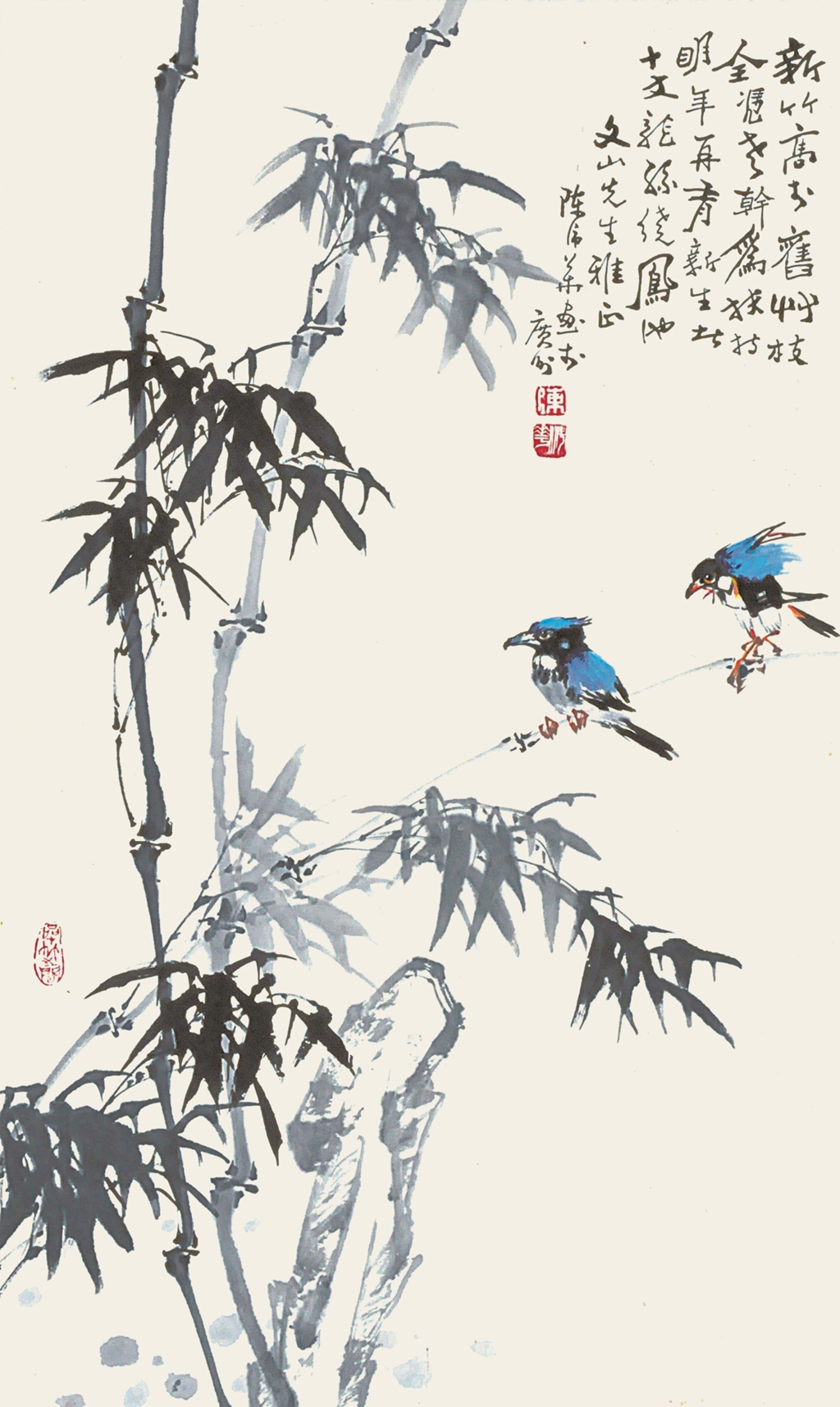 332  陈沛华  竹雀图