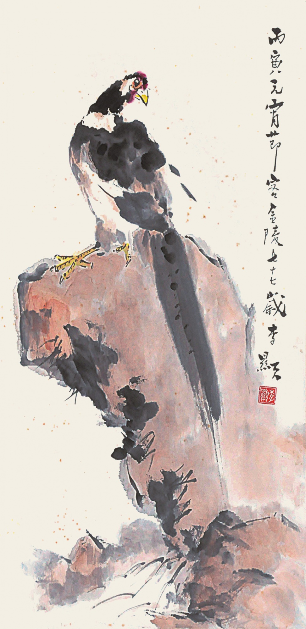 335  李显  锦鸡图