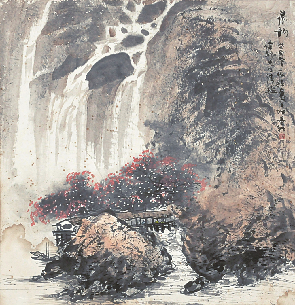 349  李筱孙  泉韵