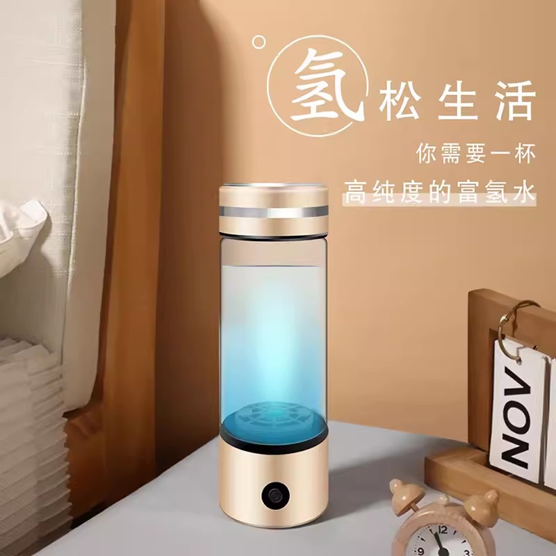 富氢水杯