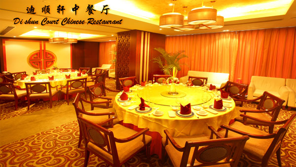 Di Shun Count Chinese Restaurant