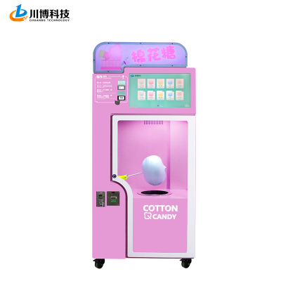 CB280棉花糖机