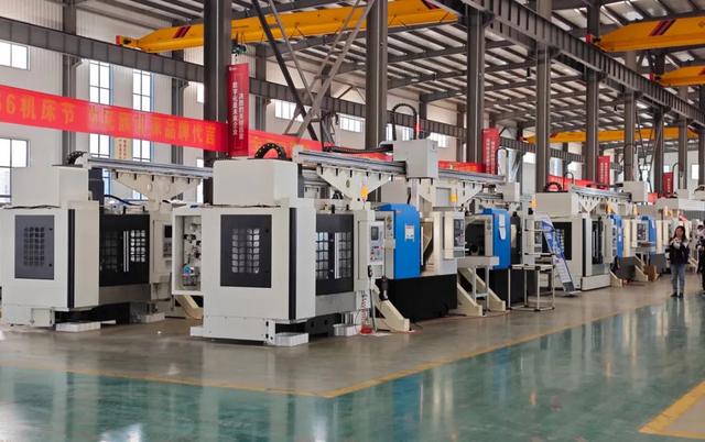 Machine Tools and CNC Equipment