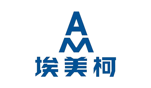 埃美柯