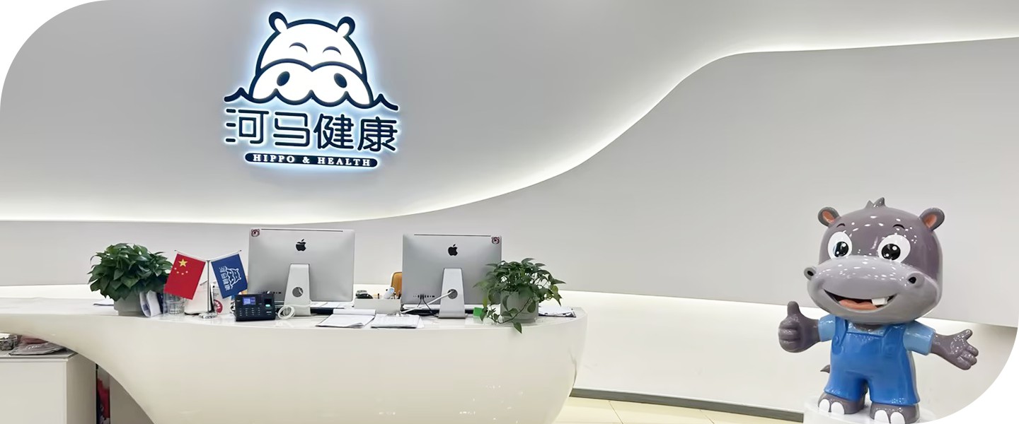 河马大健康前台