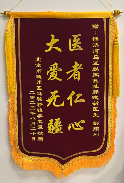 北京李文玺3248184耳鸣有一年左右，耳聋，耳闷，有时头晕，睡觉容易醒，口干，眼睛干涩，血脂高