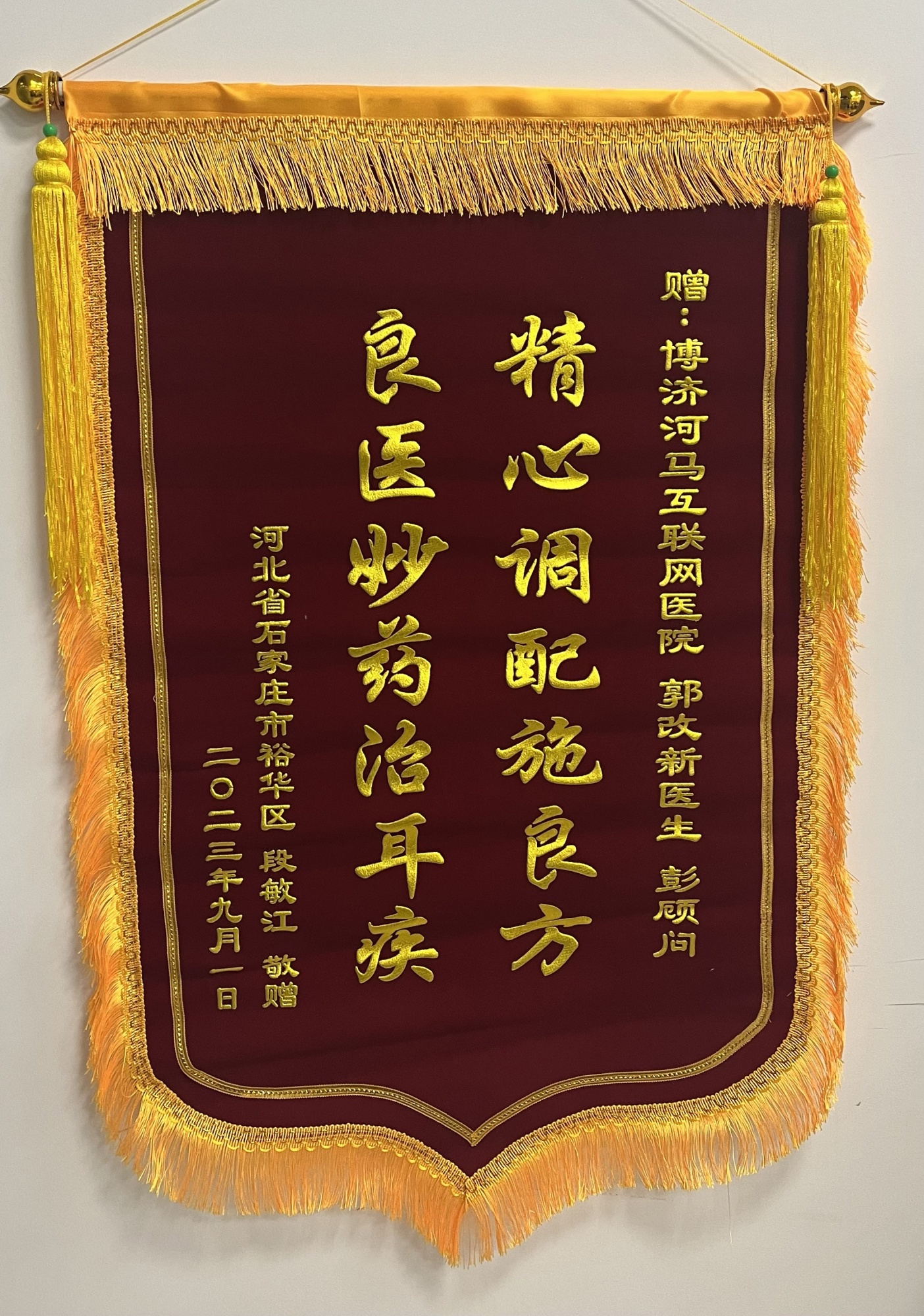 河北段敏江3522355右耳鸣、听力下降，好几年，,耳朵闷、胀、堵