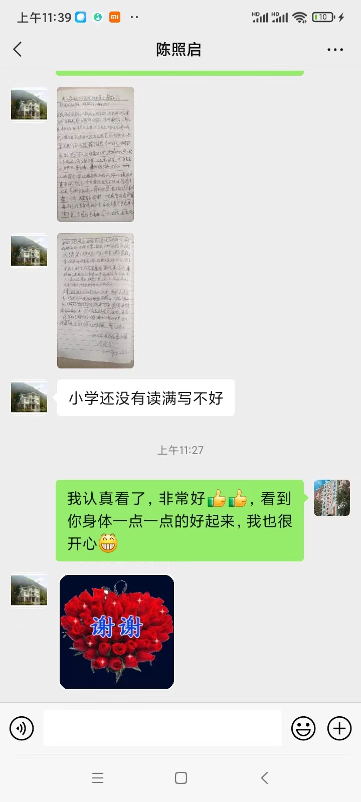 陈照启4044947左边耳鸣30年，听电话不是很清楚，睡眠不好，睡不着，头晕