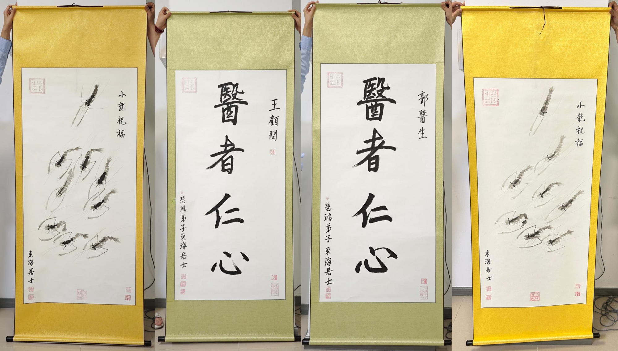 古玉斋4046064神经性耳鸣，右耳响，症状1年多，偶尔耳痒，视力模糊