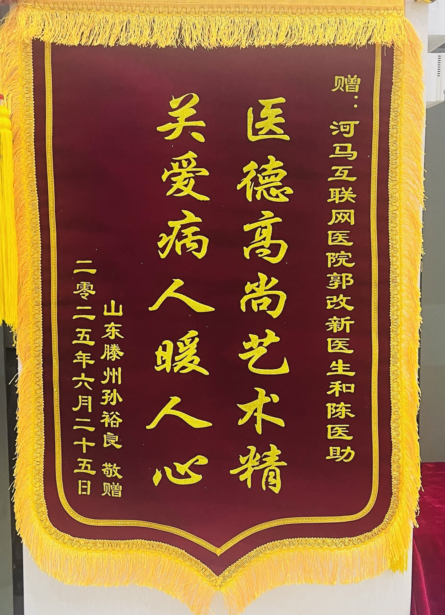 孙裕良2901268耳鸣