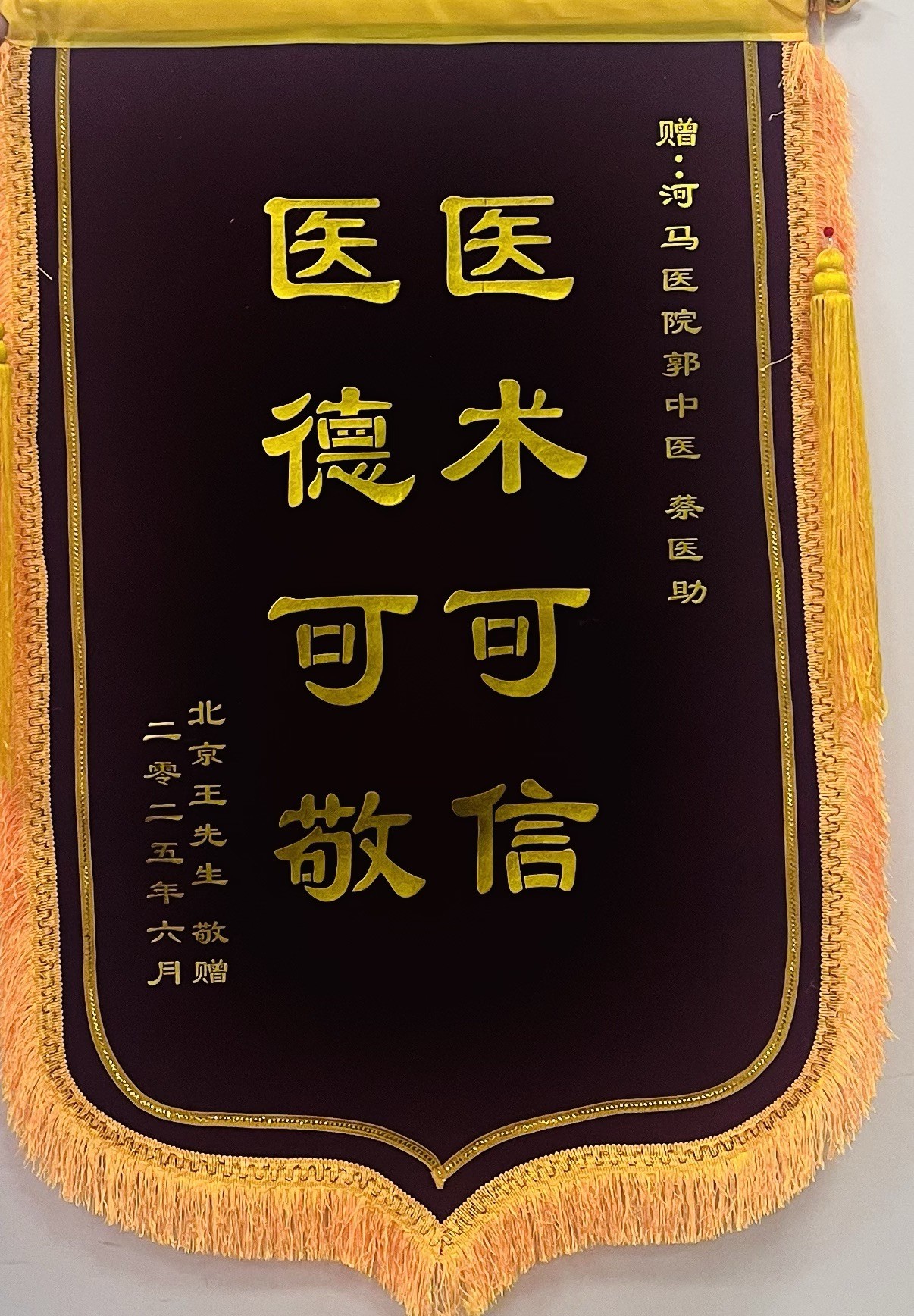 王志伟3154058双耳耳鸣，听力下降