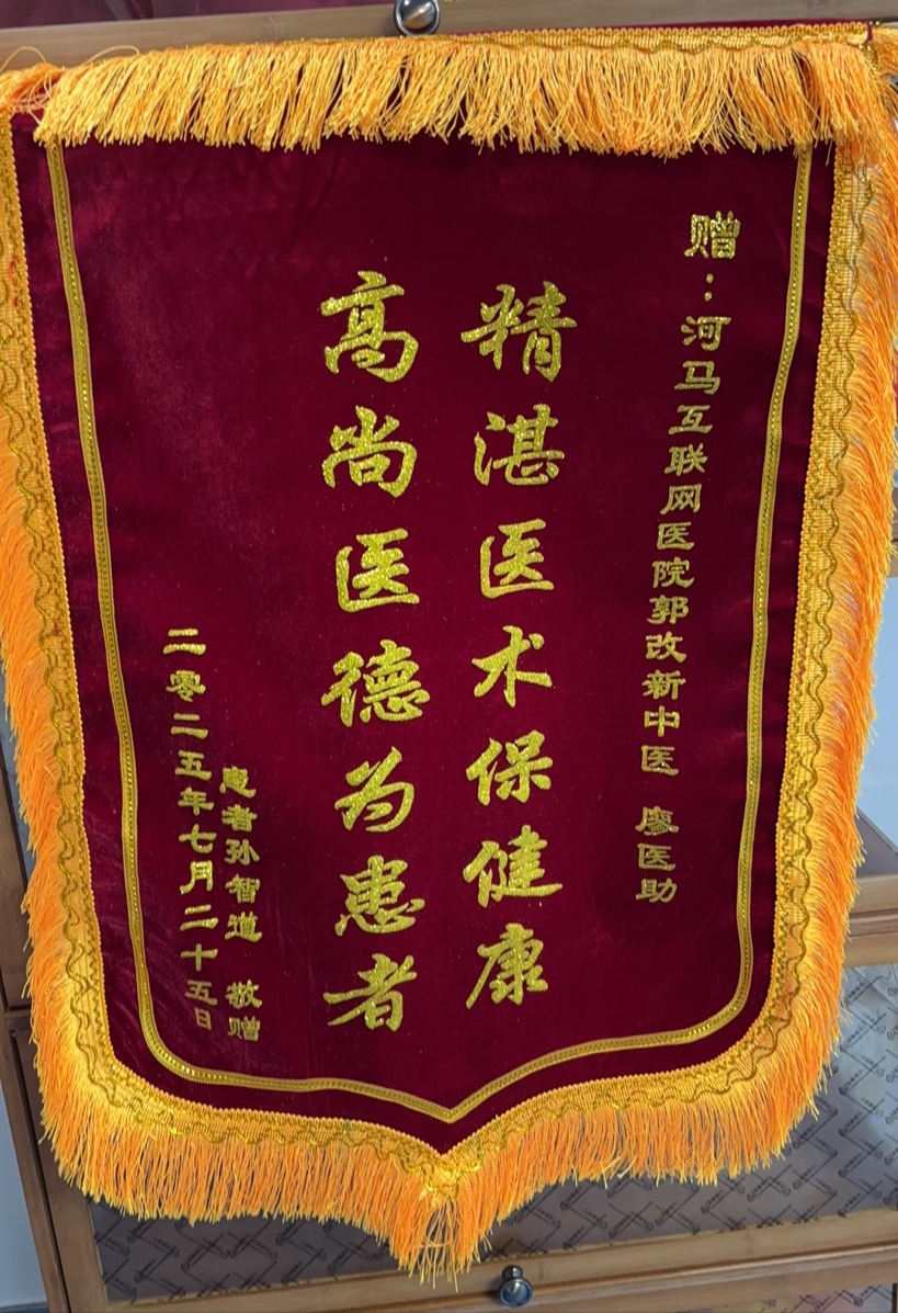 孙智道4048746脑鸣，听力下降，头晕