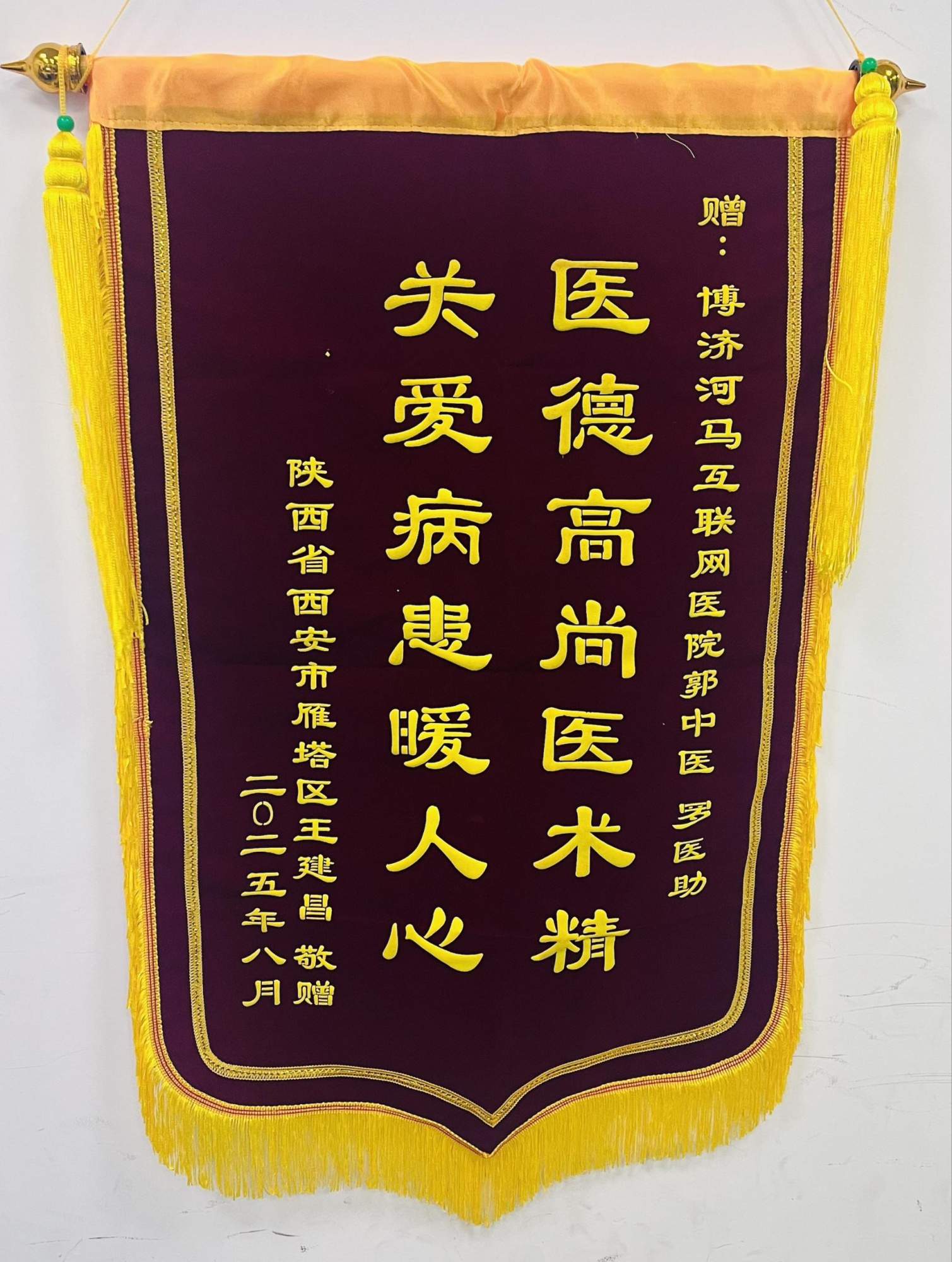 王建昌4049324耳鸣很响