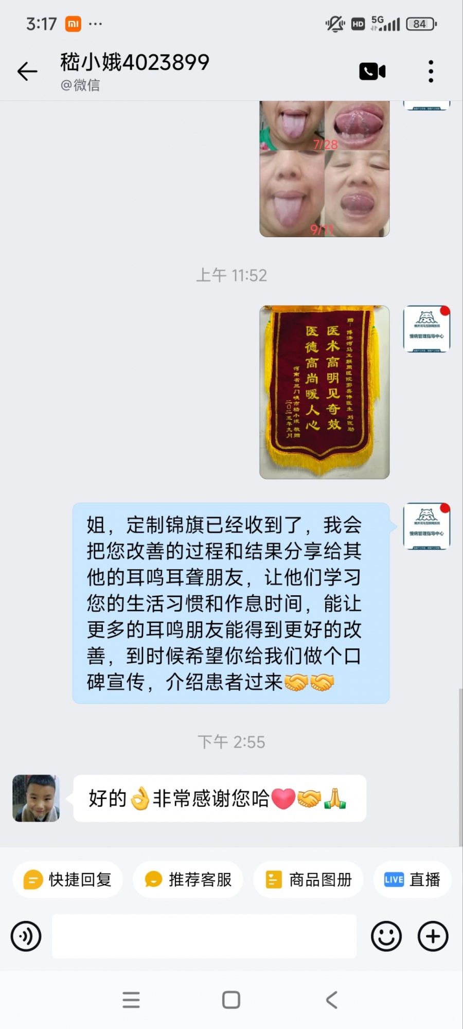嵇小娥402389923年耳鸣