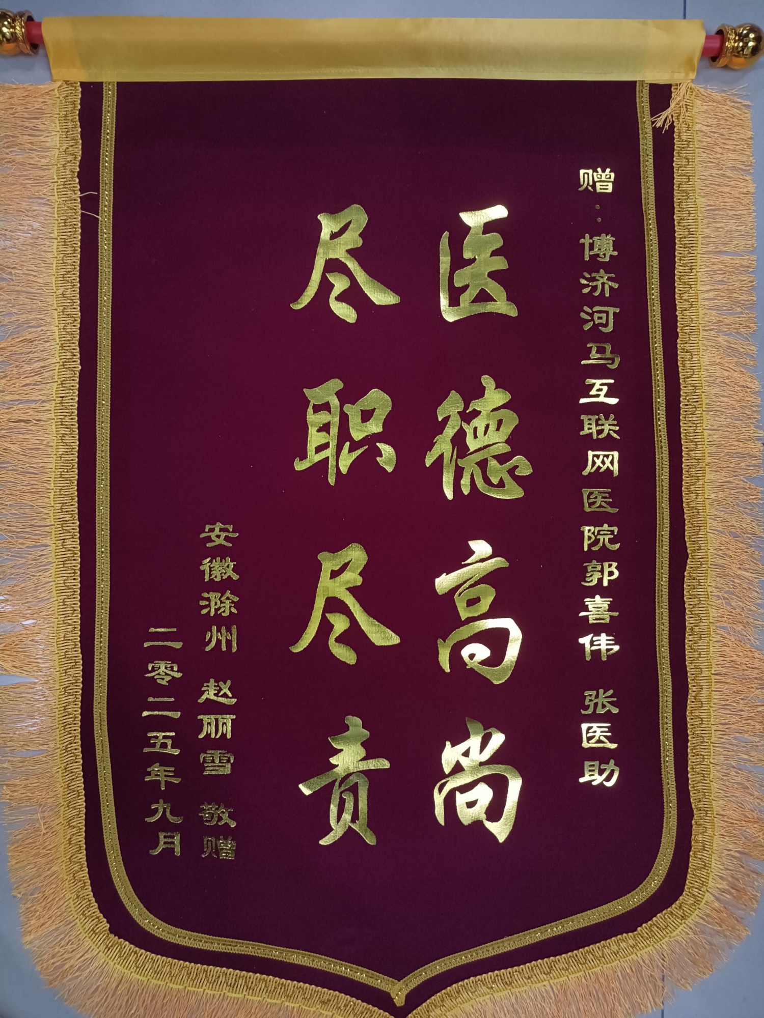 赵丽雪4046723耳鸣\头晕