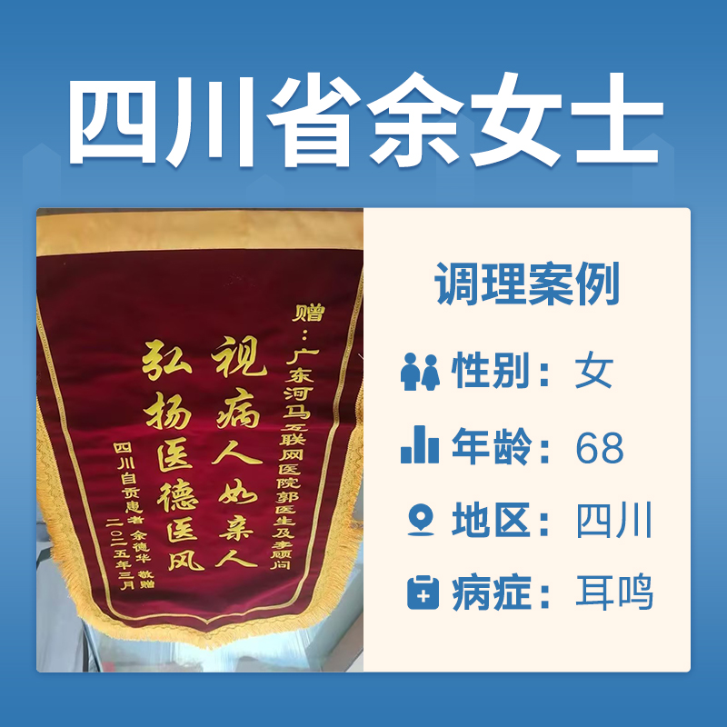 余德华3791003耳鸣，耳聋，耳膜破了