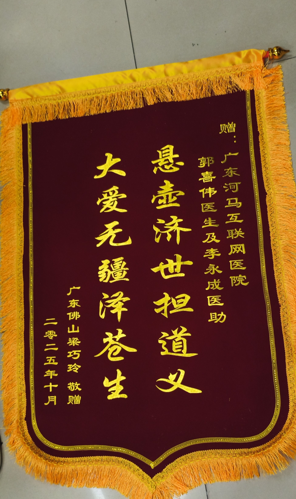 梁巧玲4047396耳鸣
