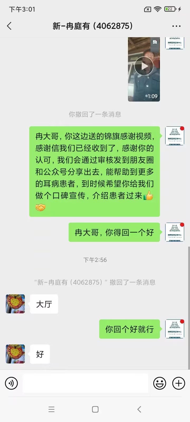 云南省冉庭有4062875耳鸣、头昏、失眠、多梦