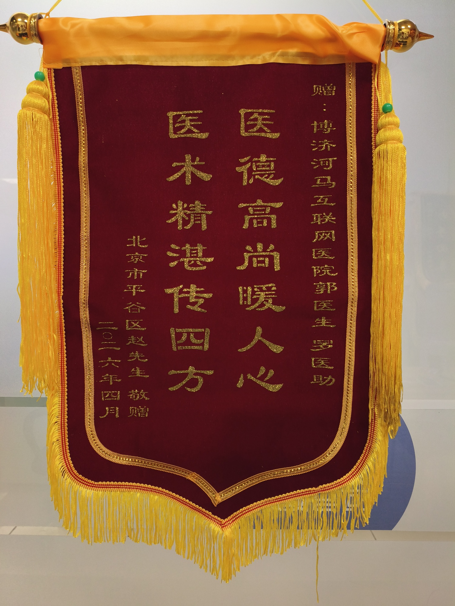 北京赵先生4064767脑鸣半年多，睡眠也不好