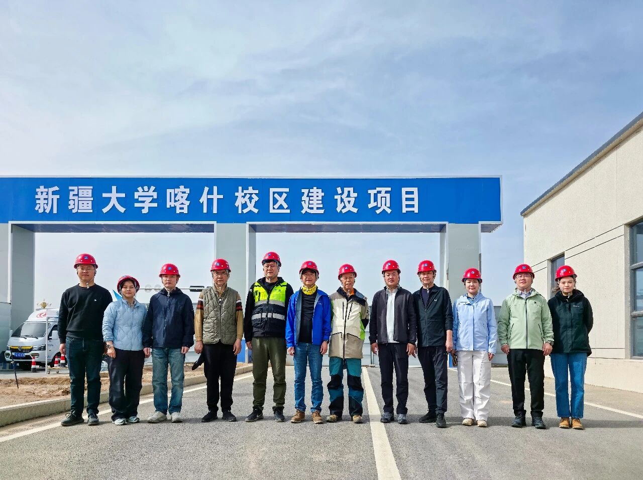 君兆集团随市建筑业联合会赴新疆开展项目考察及公益助学活动