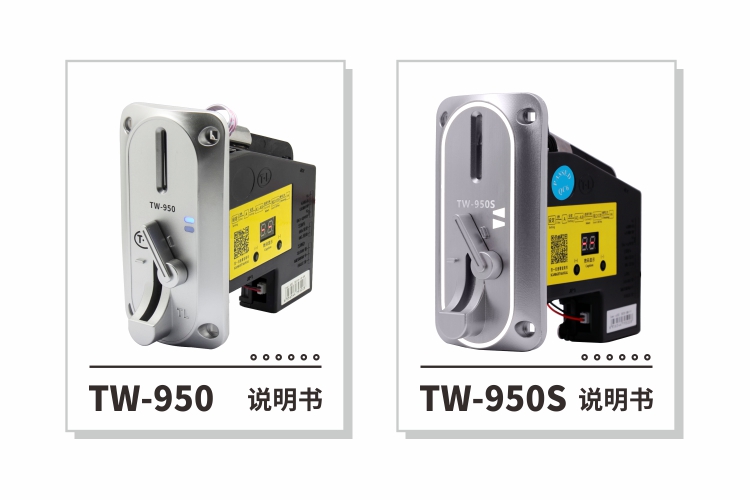 TW-950 | TW-950S说明书