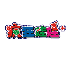 疯狂娃娃