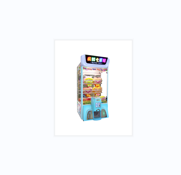 Rainbow Toy 3