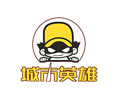 城市英雄