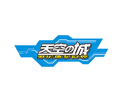 天空之城
