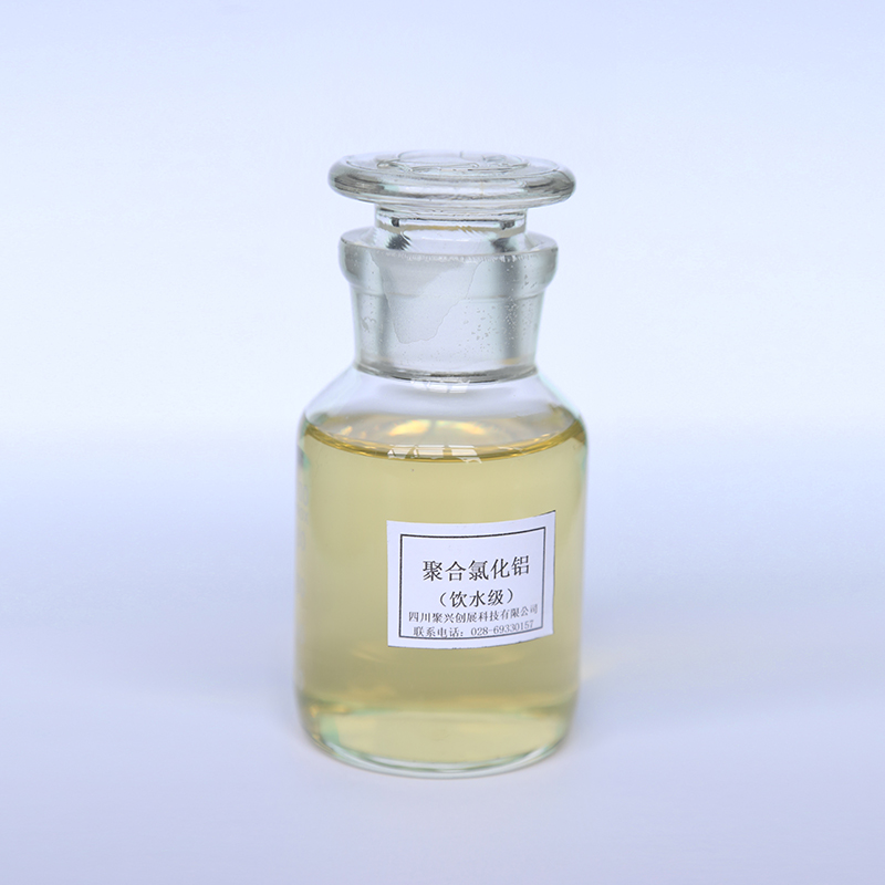 聚合氯化铝（饮用水级）