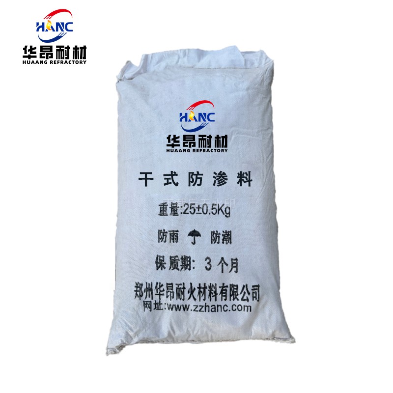 Dry impervious material/impervious ramming material