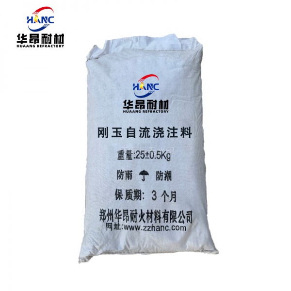 Corundum self-flowing casting material/fast-drying anti-explosion self-flowing casting material series